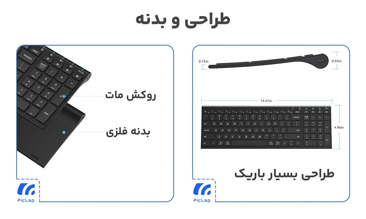 کیبور بلوتوثی مدل IC-BK10 طراحی و بدنه