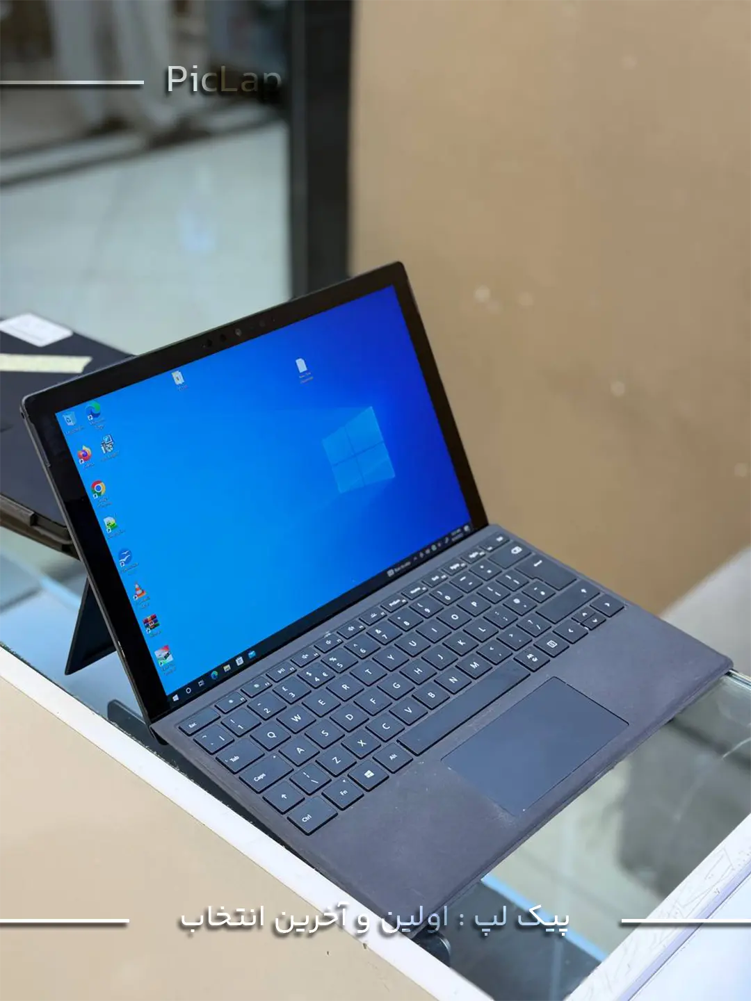 Microsoft Surface Pro 7 -1 Microsoft Surface Pro 7 1