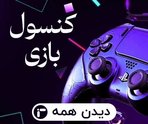 Playstation banner2