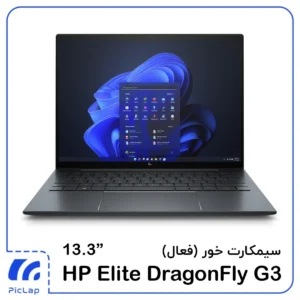 اچ پی الیت دراگون فلای جی ۳