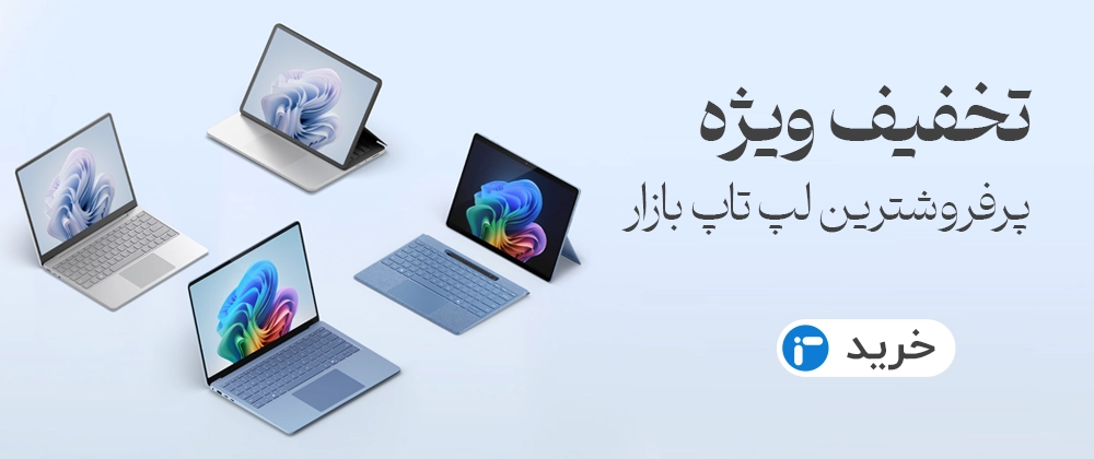 top sell 2025 laptop banner2