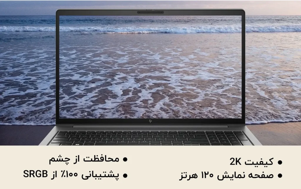 اچ پی زد بوک پاور جی ۱۰ - HP ZBOOK POWER G10 - صفحه نمایش