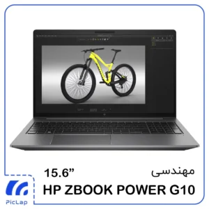 اچ پی زد بوک پاور جی ۱۰ - HP ZBOOK POWER G10