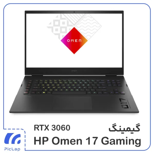اچ پی اومن ۱۷ | HP OMEN 17