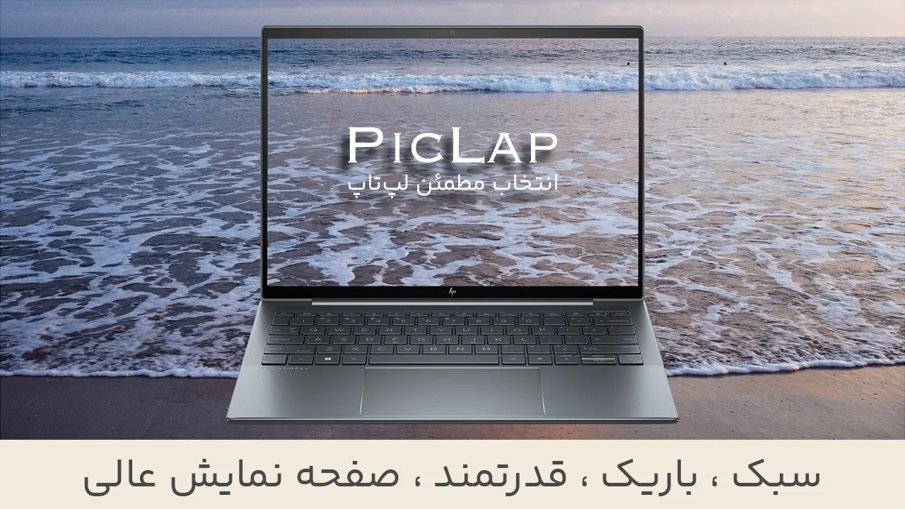 HP Dragonfly G4 Sim i5 16 512 Ban2