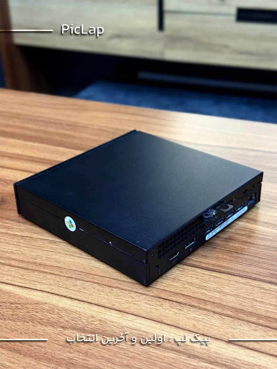 Dell optiplex 7040 M -3 Dell optiplex 7040 M 3