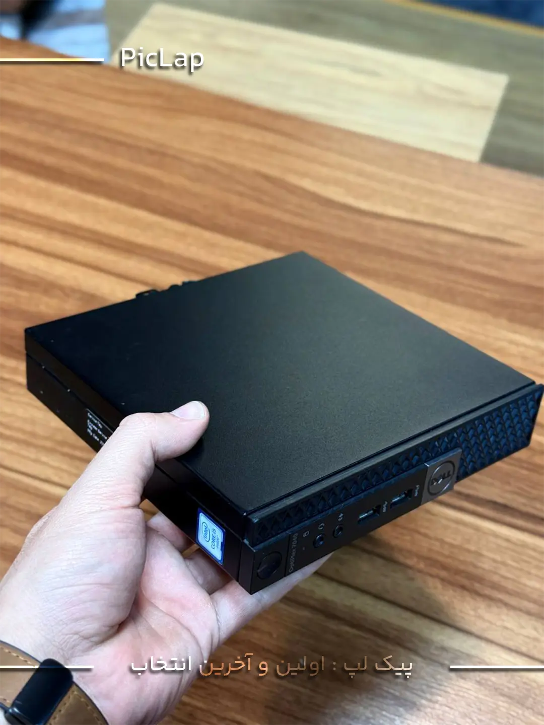 Dell optiplex 7040 M -4 مینی کیس دل Dell Optiplex 7040 استوک