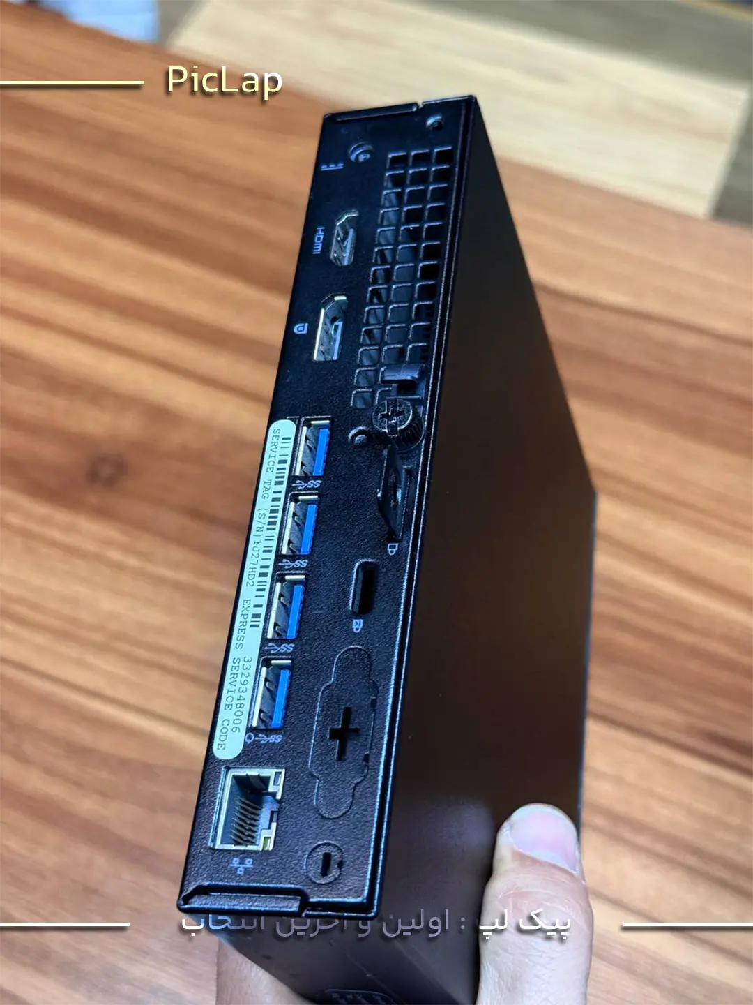 Dell optiplex 7040 M -5psd Dell optiplex 7040 M 5psd