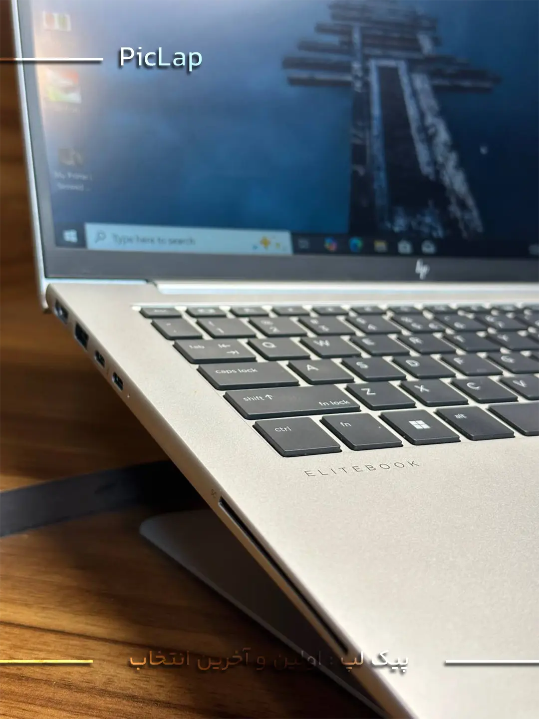 HP EliteBook 840 G9 -1 HP EliteBook 840 G9 1