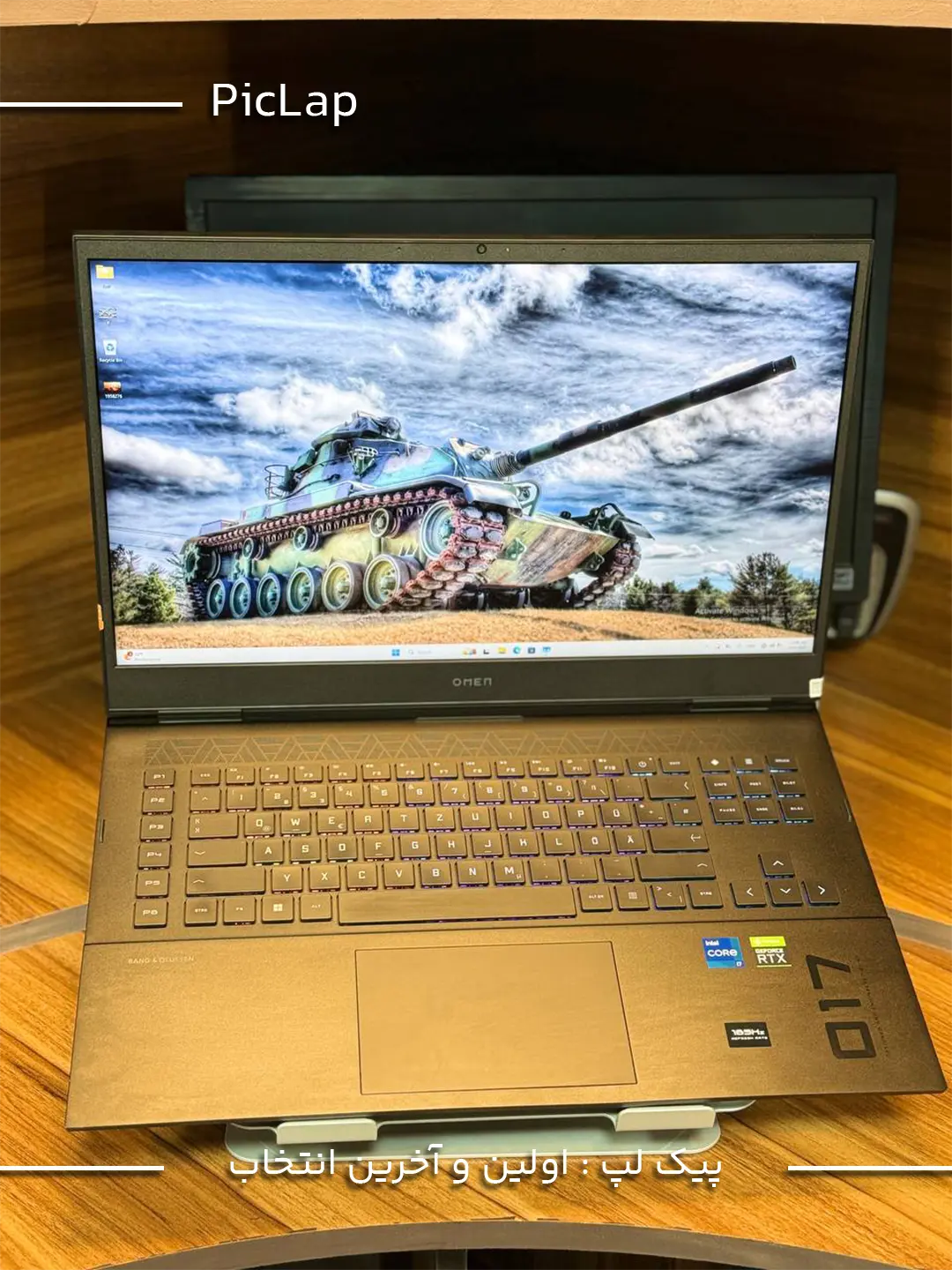 HP Omen 17 Gaming -1 اچ پی اومن 17