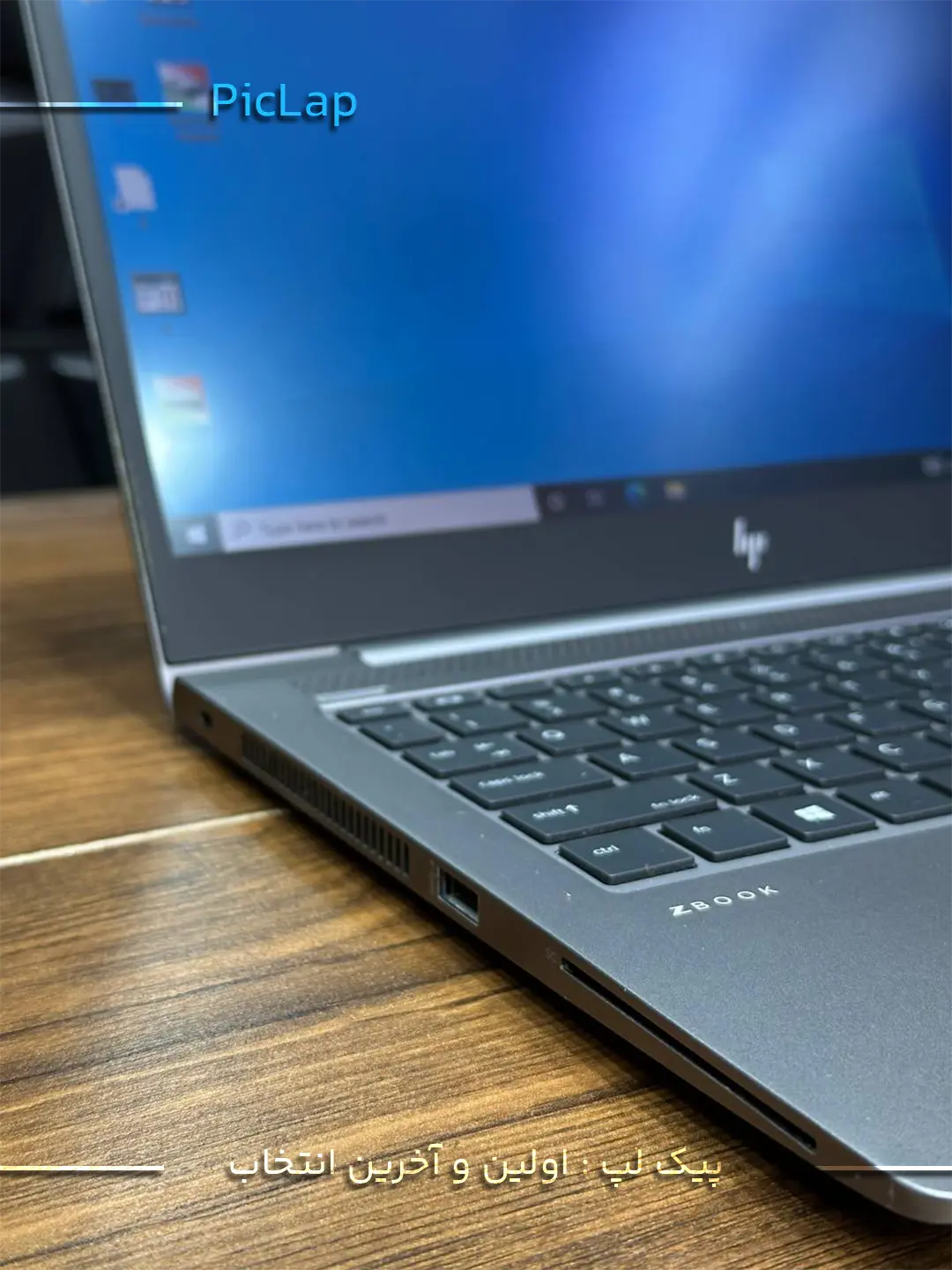 HP Zbook 14u G6 -2 HP Zbook 14u G6 2