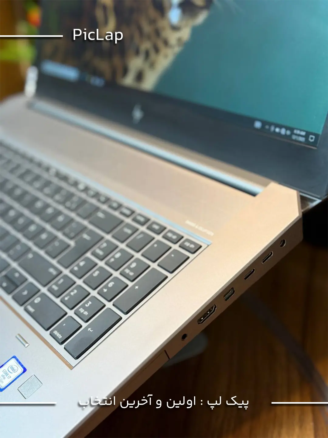 HP zbook 17 G6 HP zbook 17 G6