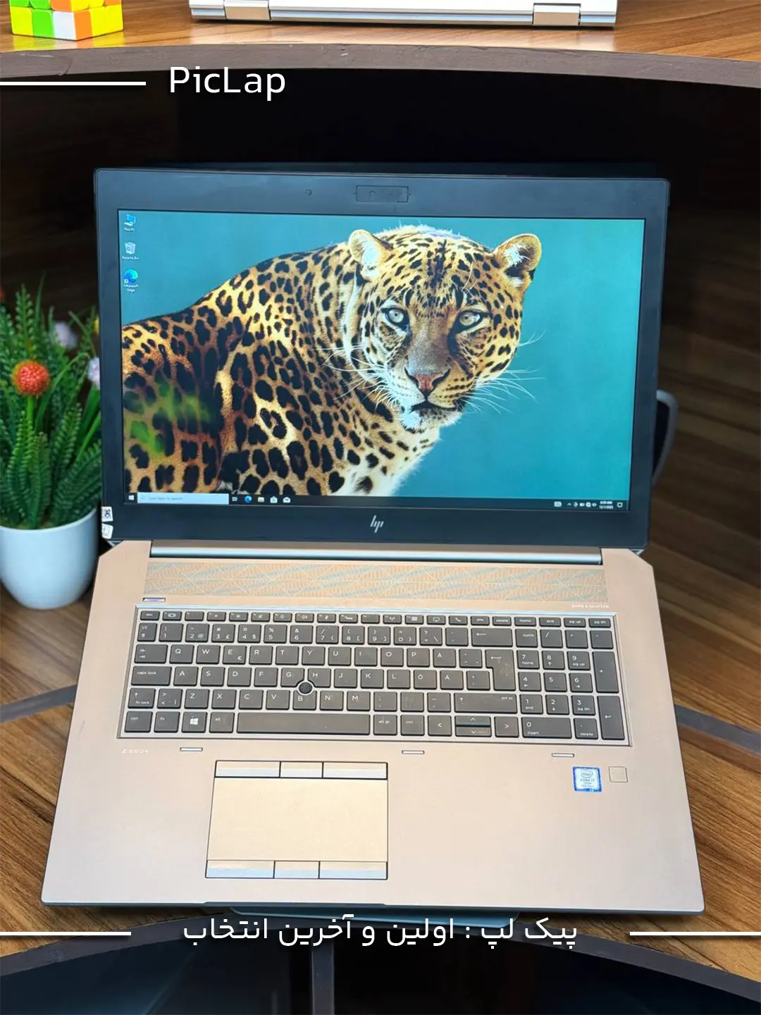 HP zbook 17 G6 - 2 اچ پی زد بوک 17 جی 6