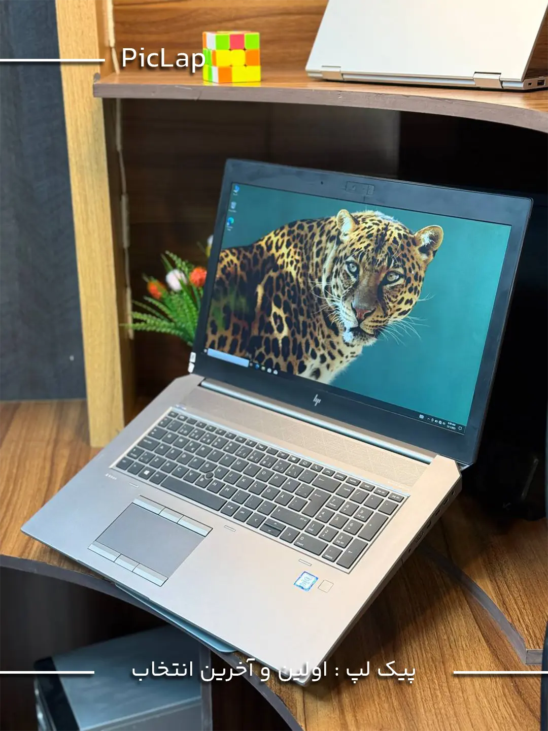 HP zbook 17 G6 - 3 اچ پی زد بوک 17 جی 6