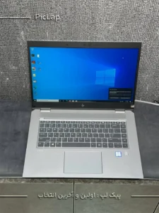 HP Zbook studio G5
