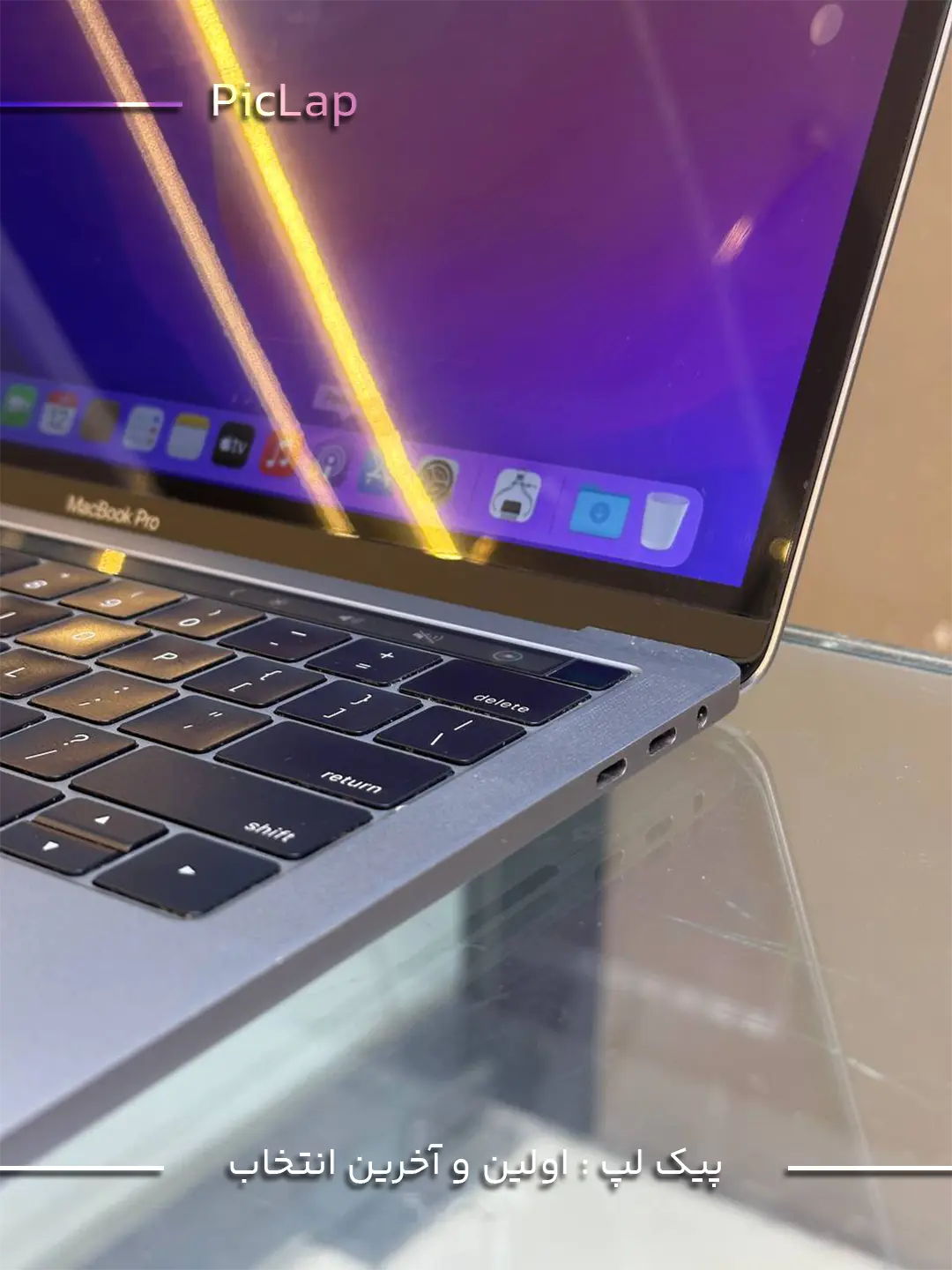 Macbook Pro 2017 -1 Macbook Pro 2017 1 1