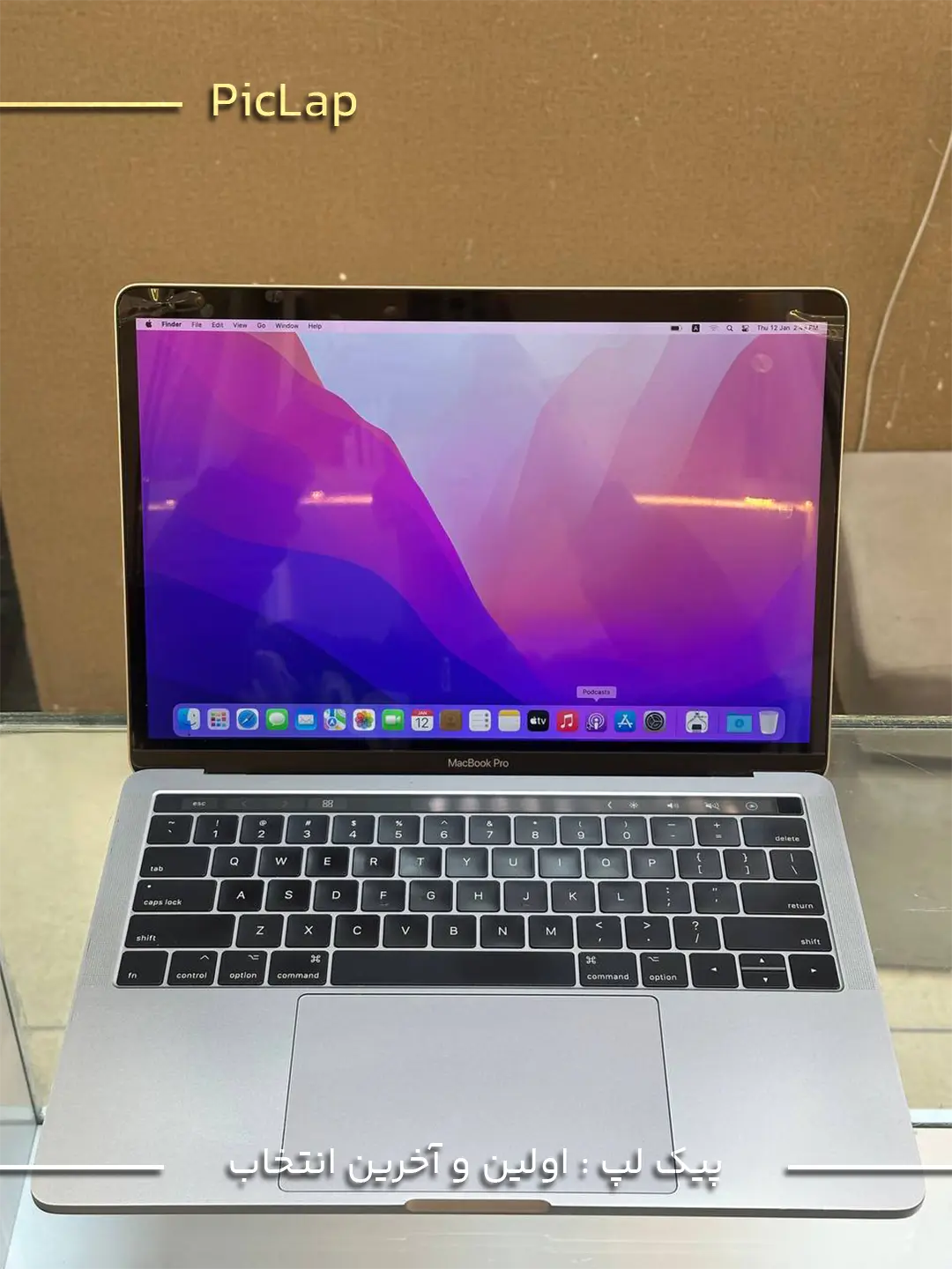 Macbook Pro 2017 Macbook Pro 2017 1 2