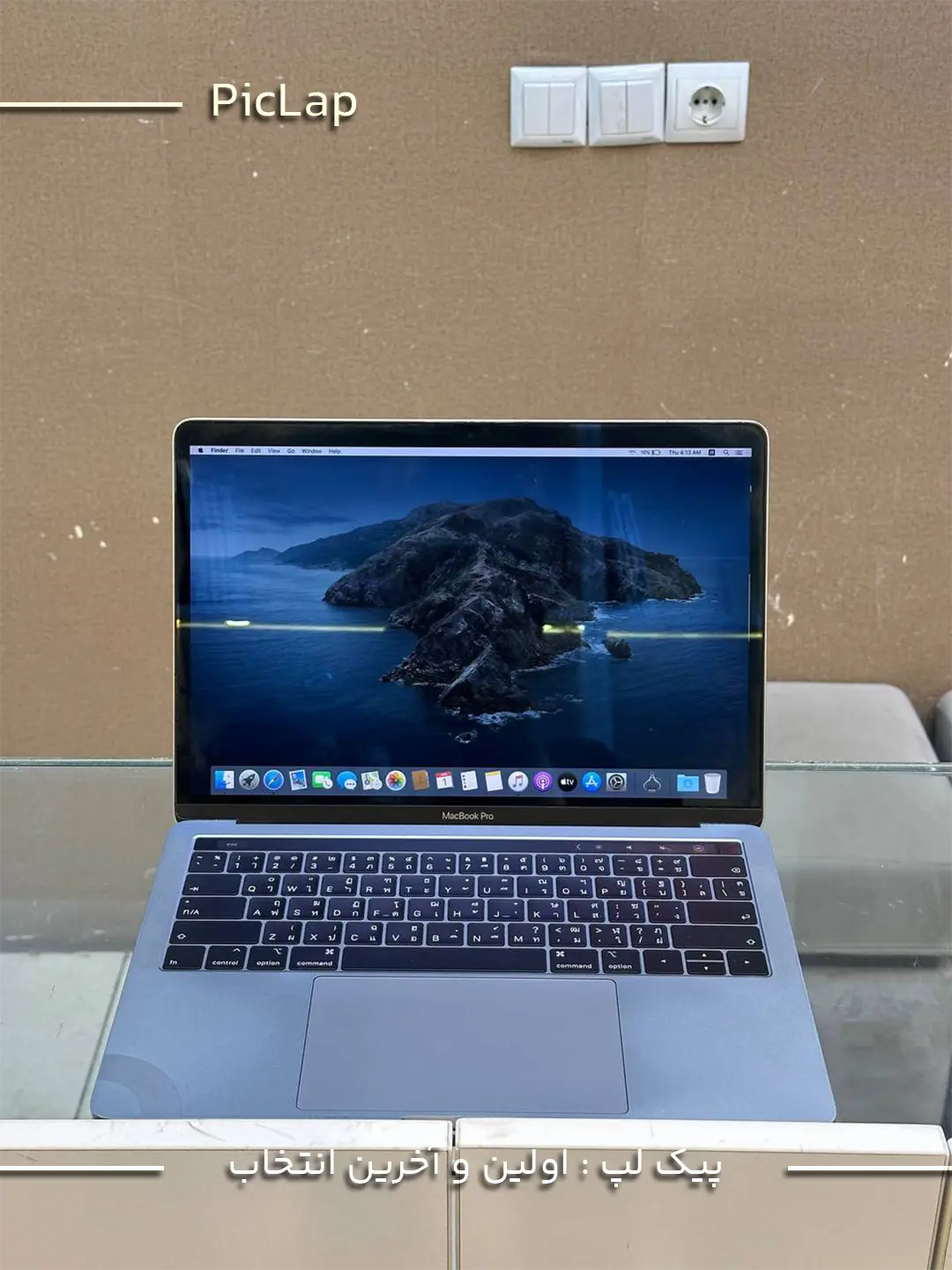 Macbook Pro 2018 Macbook Pro 2018