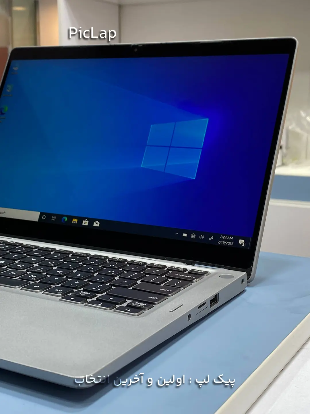 Dell Latitude 5310 -2 Dell Latitude 5310 2