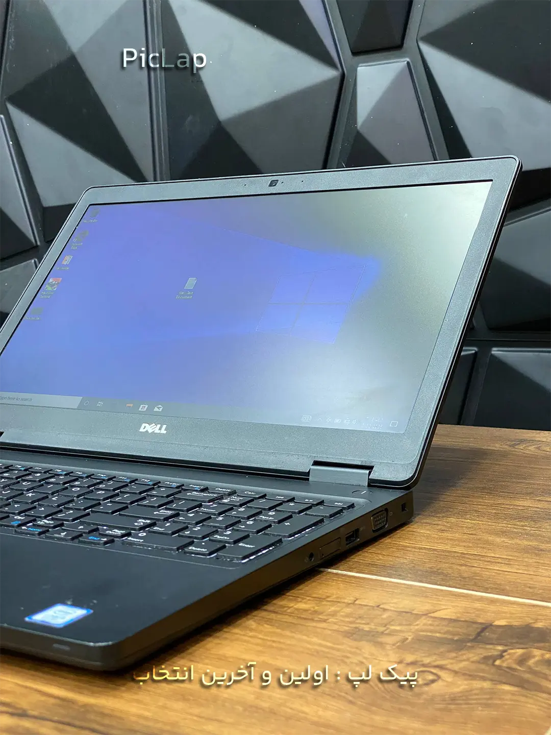 Dell Latitude 5590 -2 Dell Latitude 5590 2