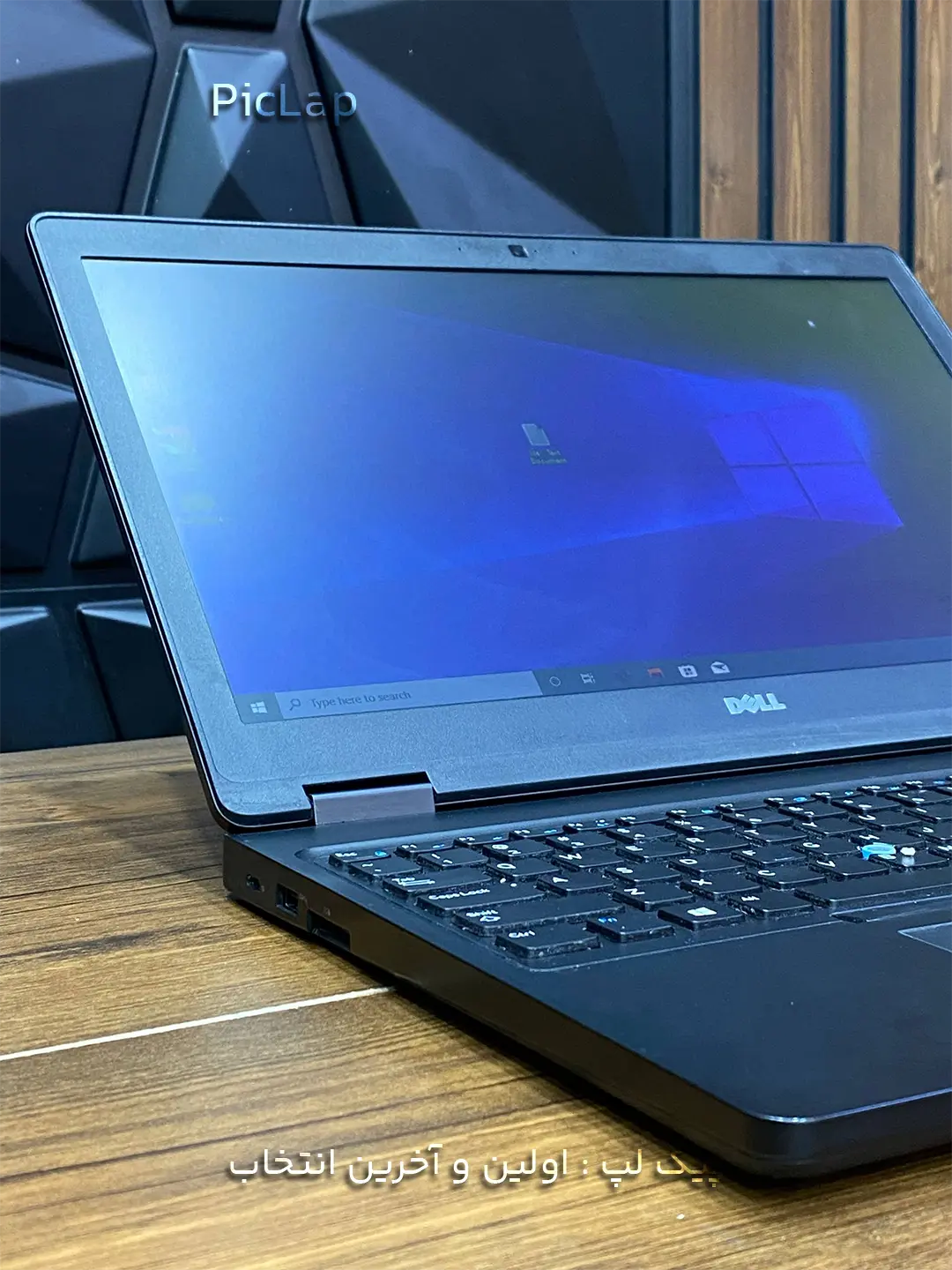 Dell Latitude 5590 -3 Dell Latitude 5590 3