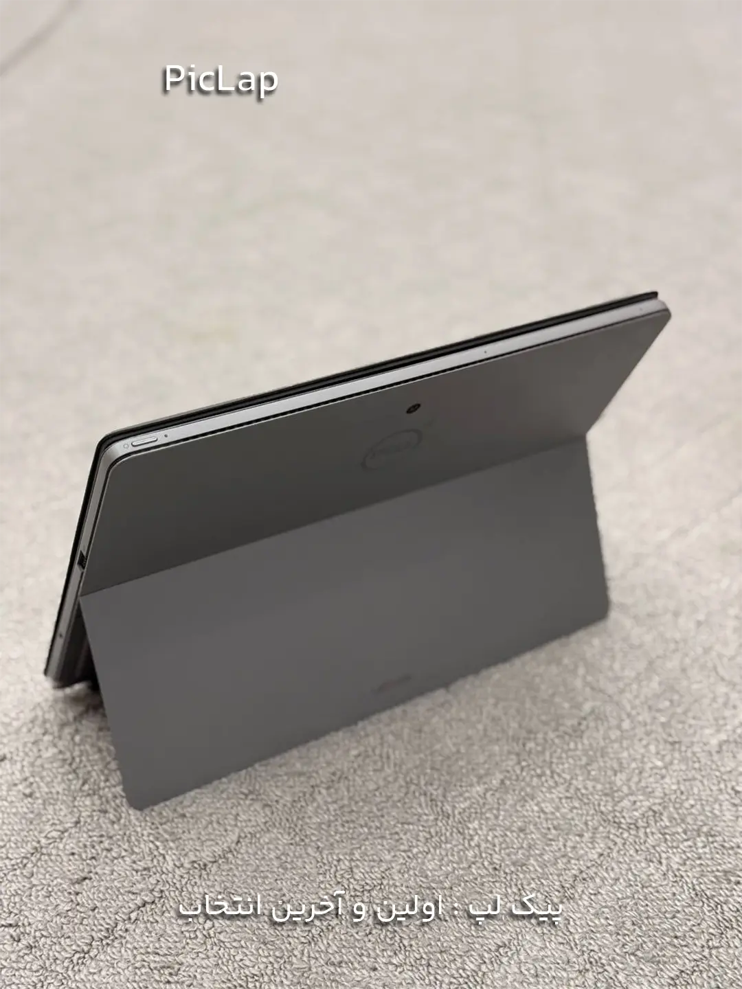 Dell Latitude 7320 -2 Dell Latitude 7320 2