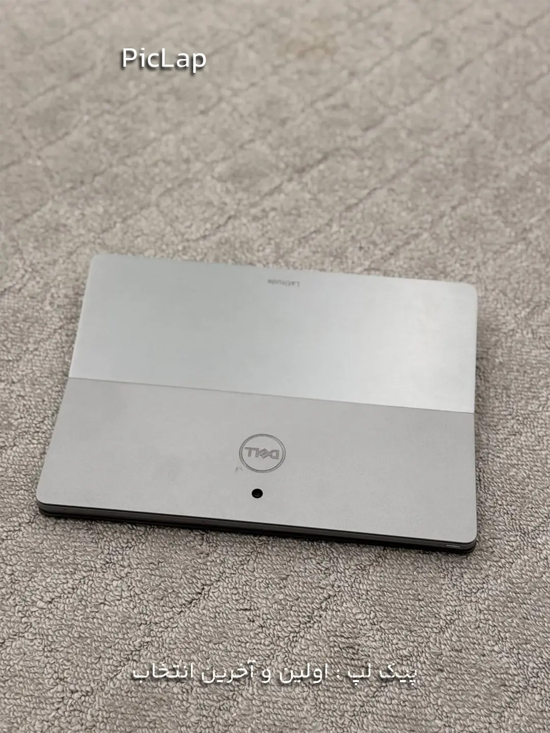 Dell Latitude 7320 -4 Dell Latitude 7320 4