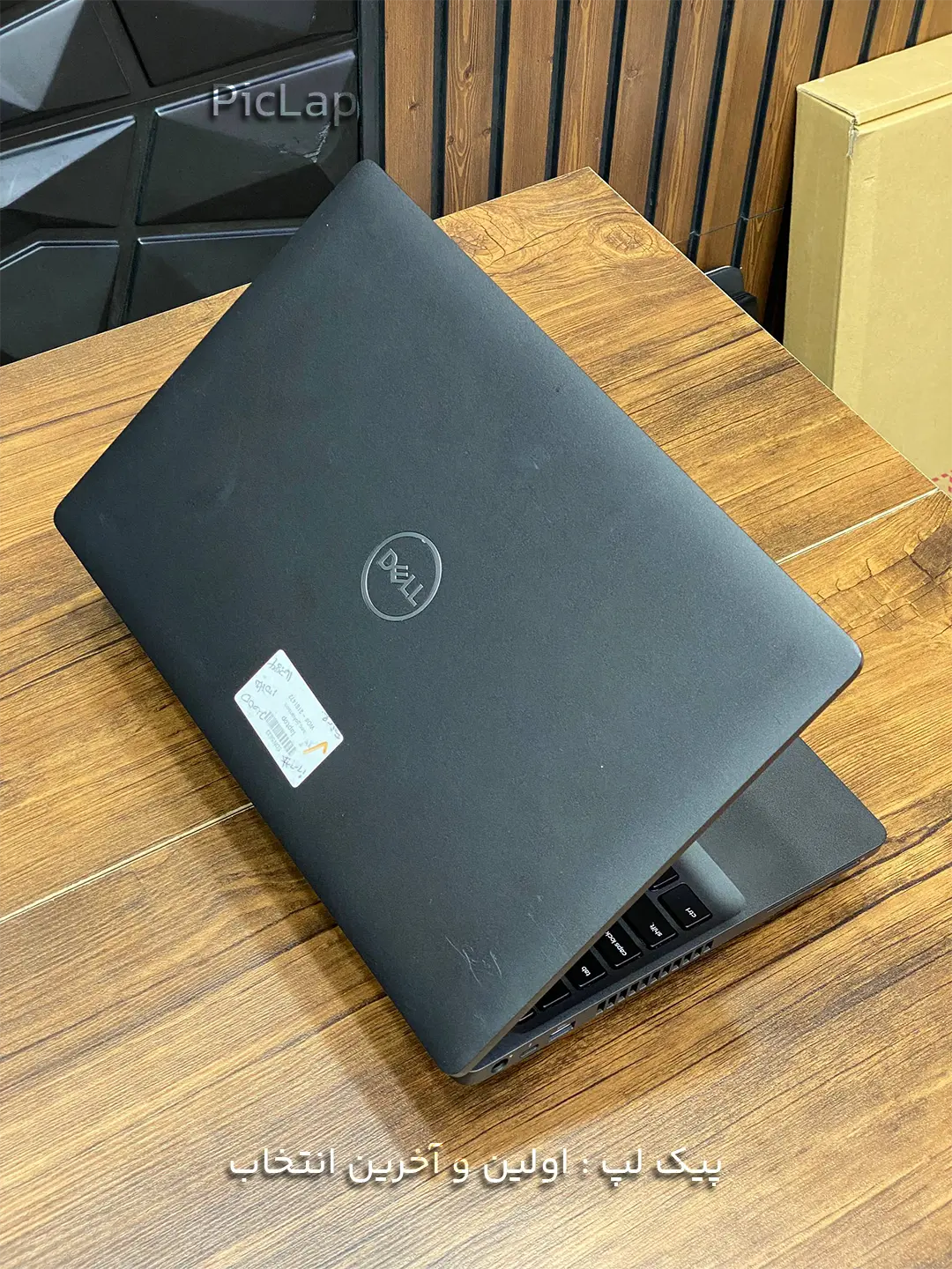 Dell precision 5501 Dell precision 5501