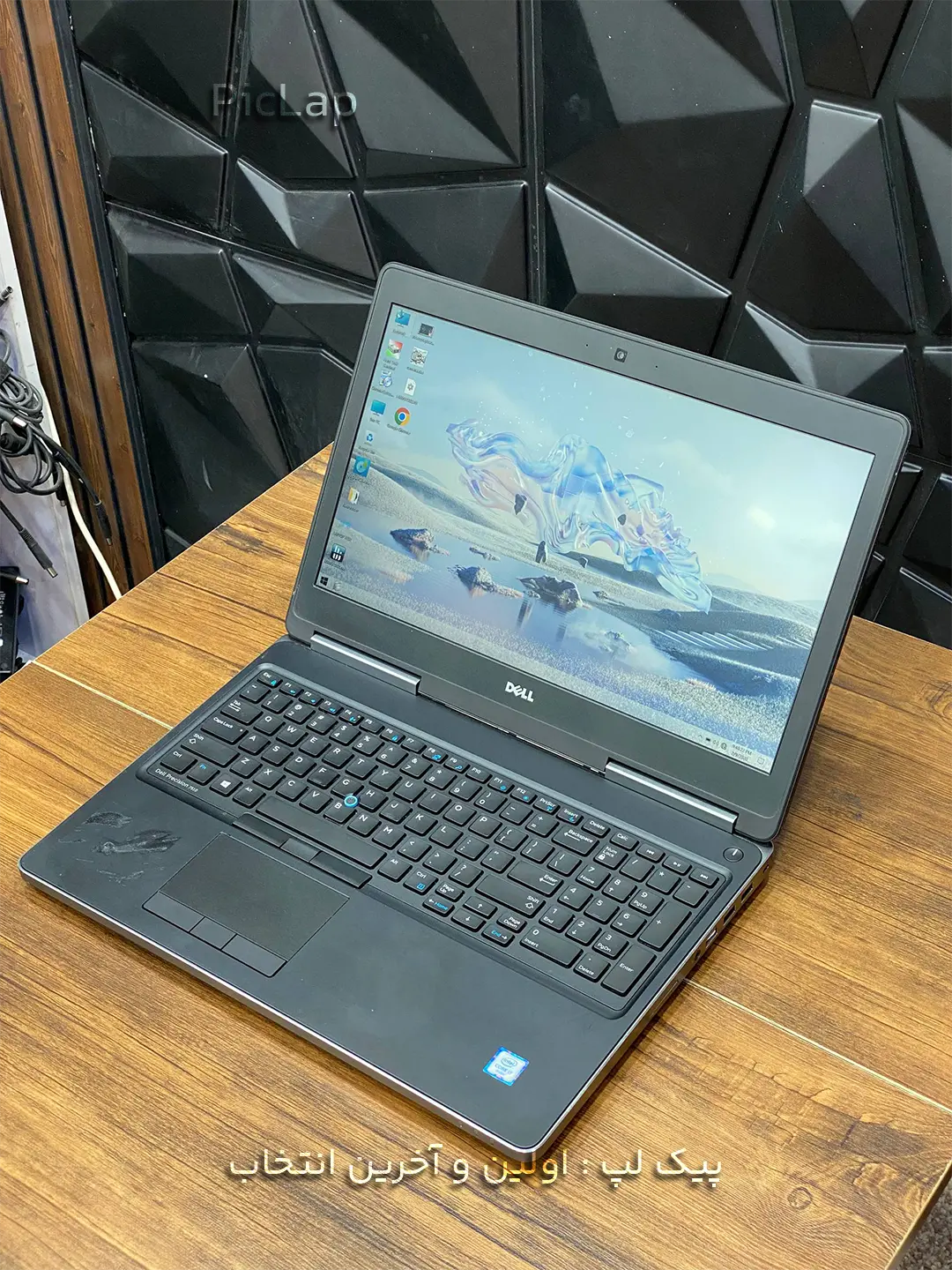 Dell precision 7510 -2 Dell precision 7510 2