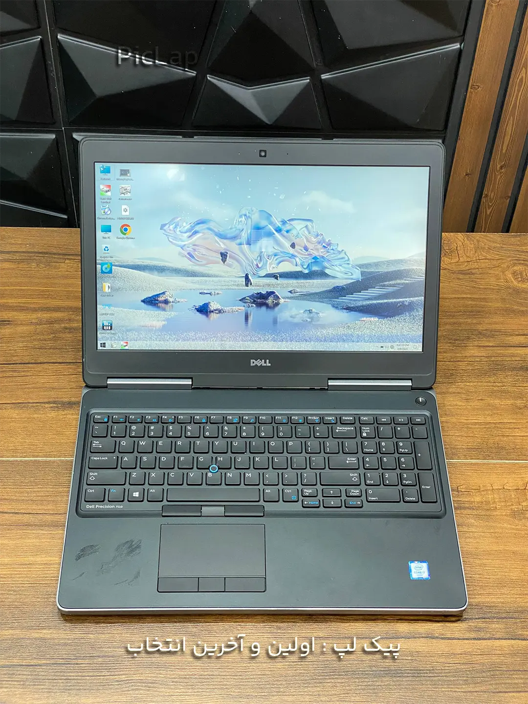 Dell precision 7510 Dell precision 7510