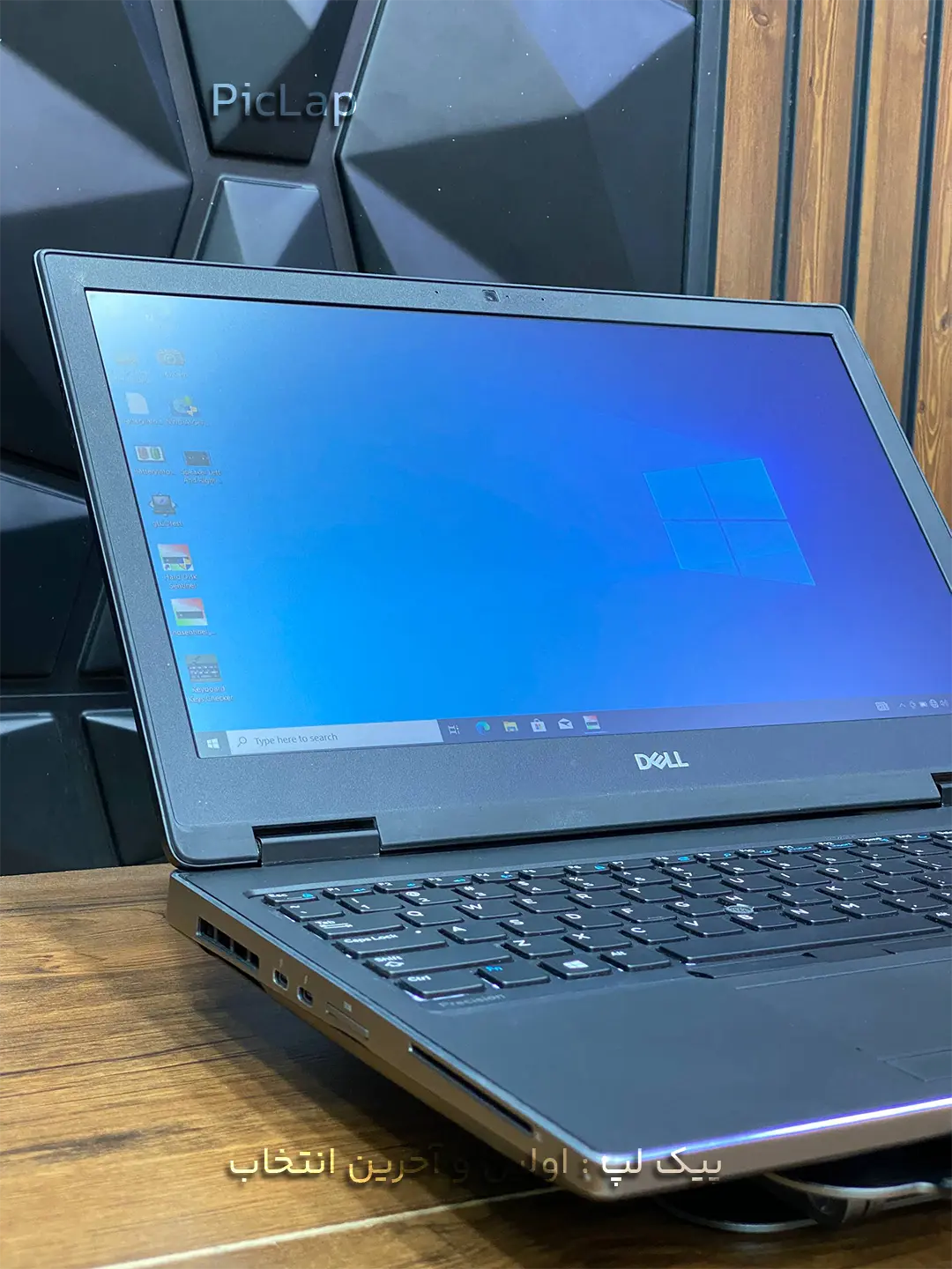 Dell precision 7530 -3 Dell precision 7530 3