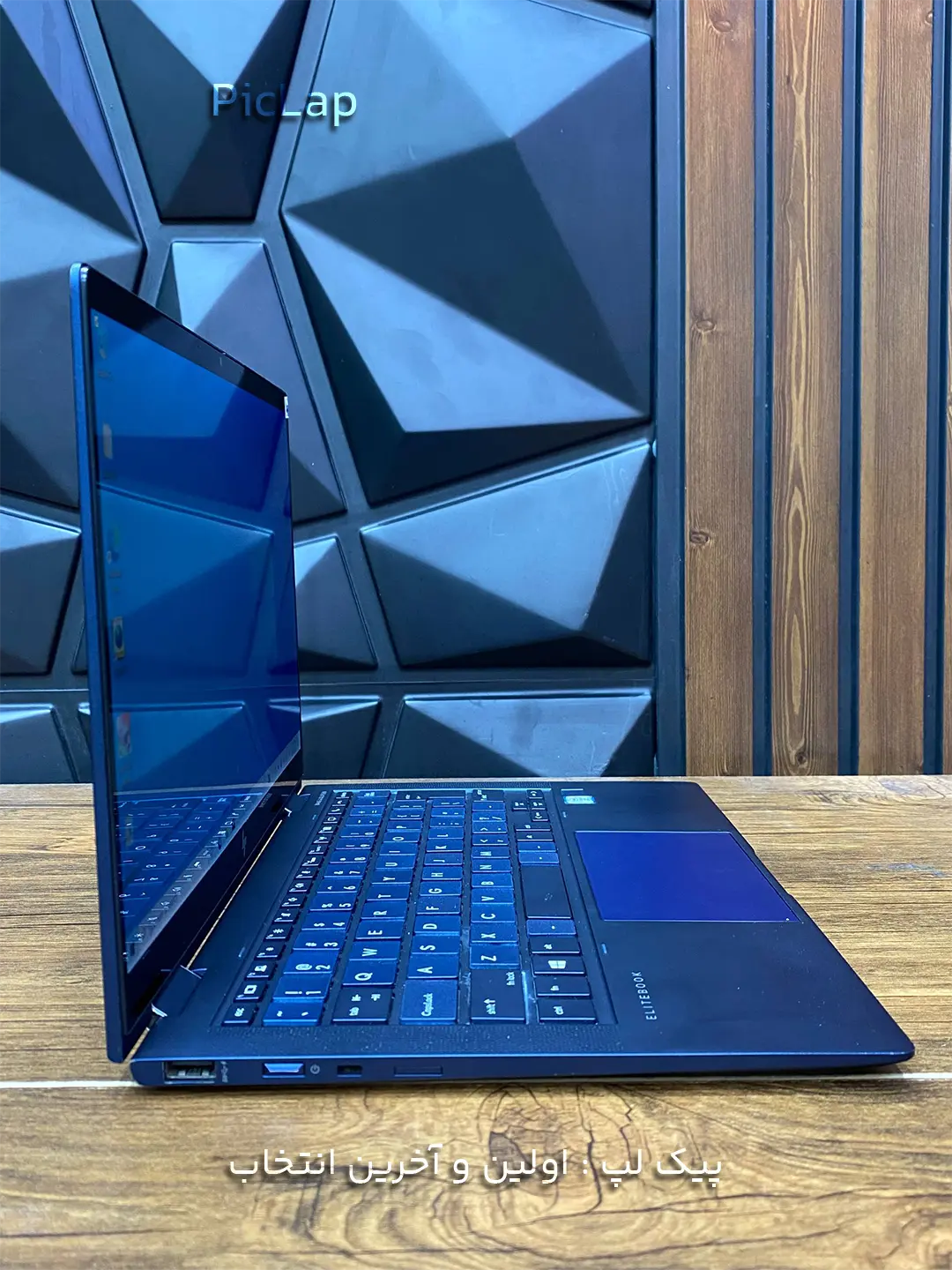 HP Elite Dragonfly -2 HP Elite Dragonfly 2