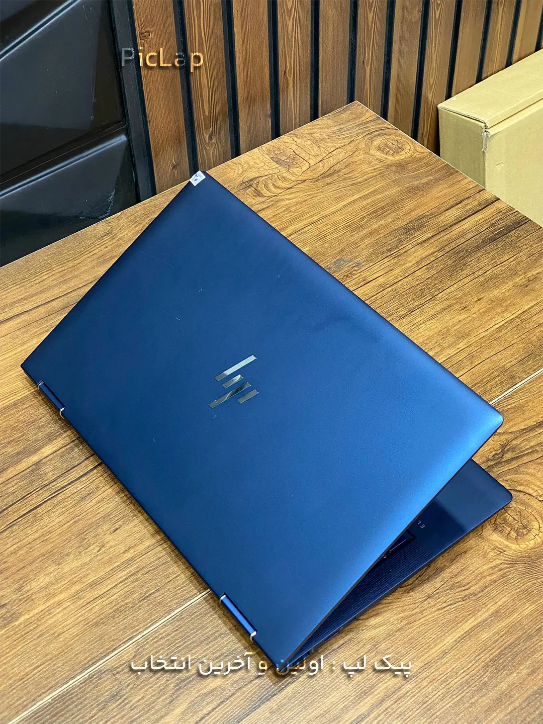 HP Elite Dragonfly-3 HP Elite Dragonfly 3