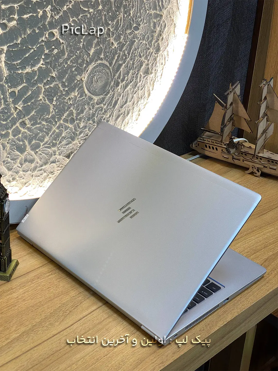 HP EliteBook 745 G6 -1 HP EliteBook 745 G6 1