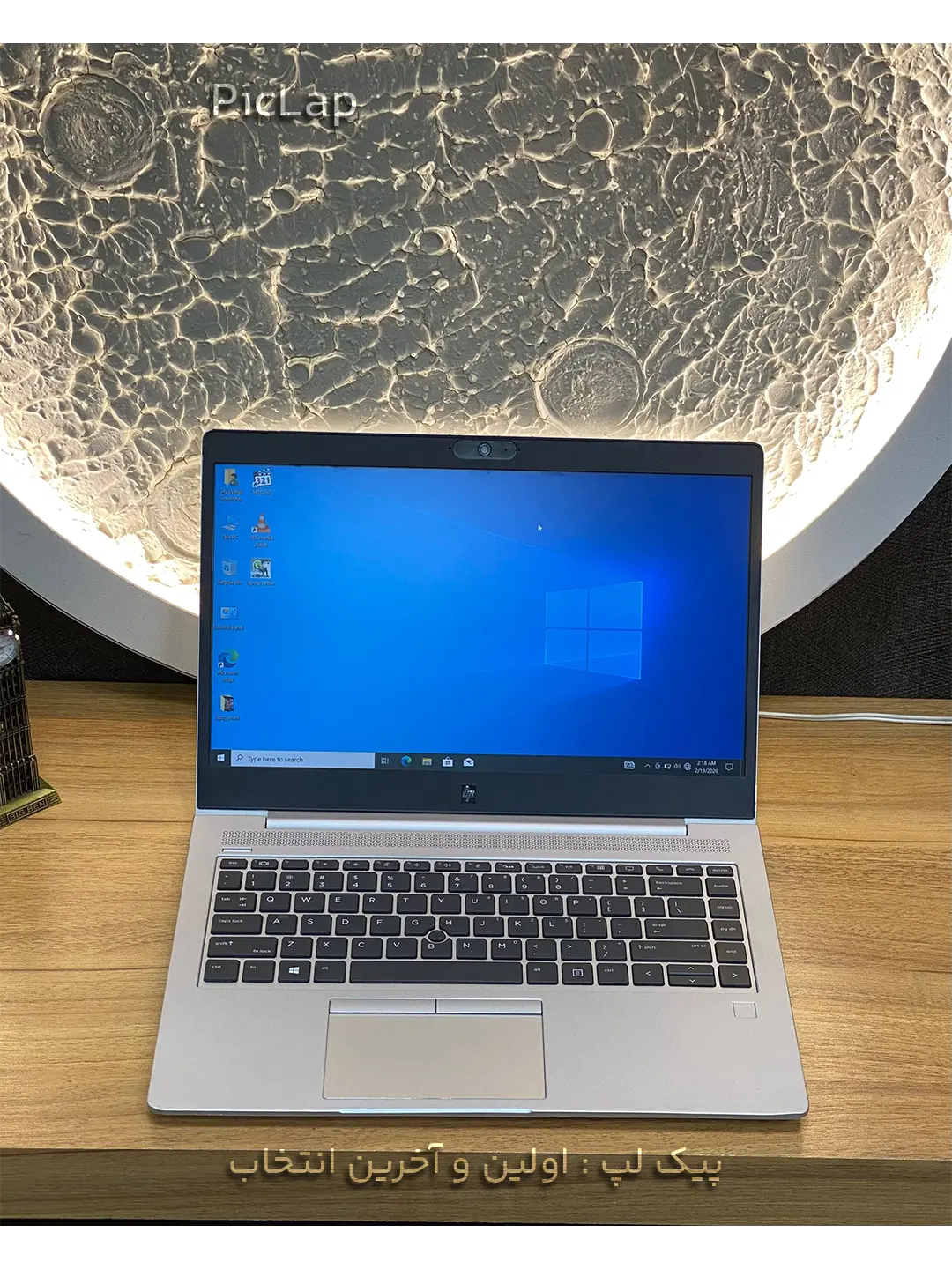 HP EliteBook 745 G6 -2 HP EliteBook 745 G6 2