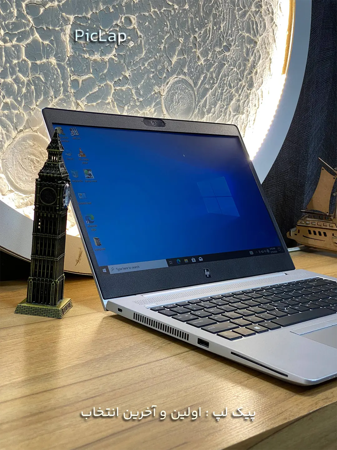 HP EliteBook 745 G6 -3 HP EliteBook 745 G6 3