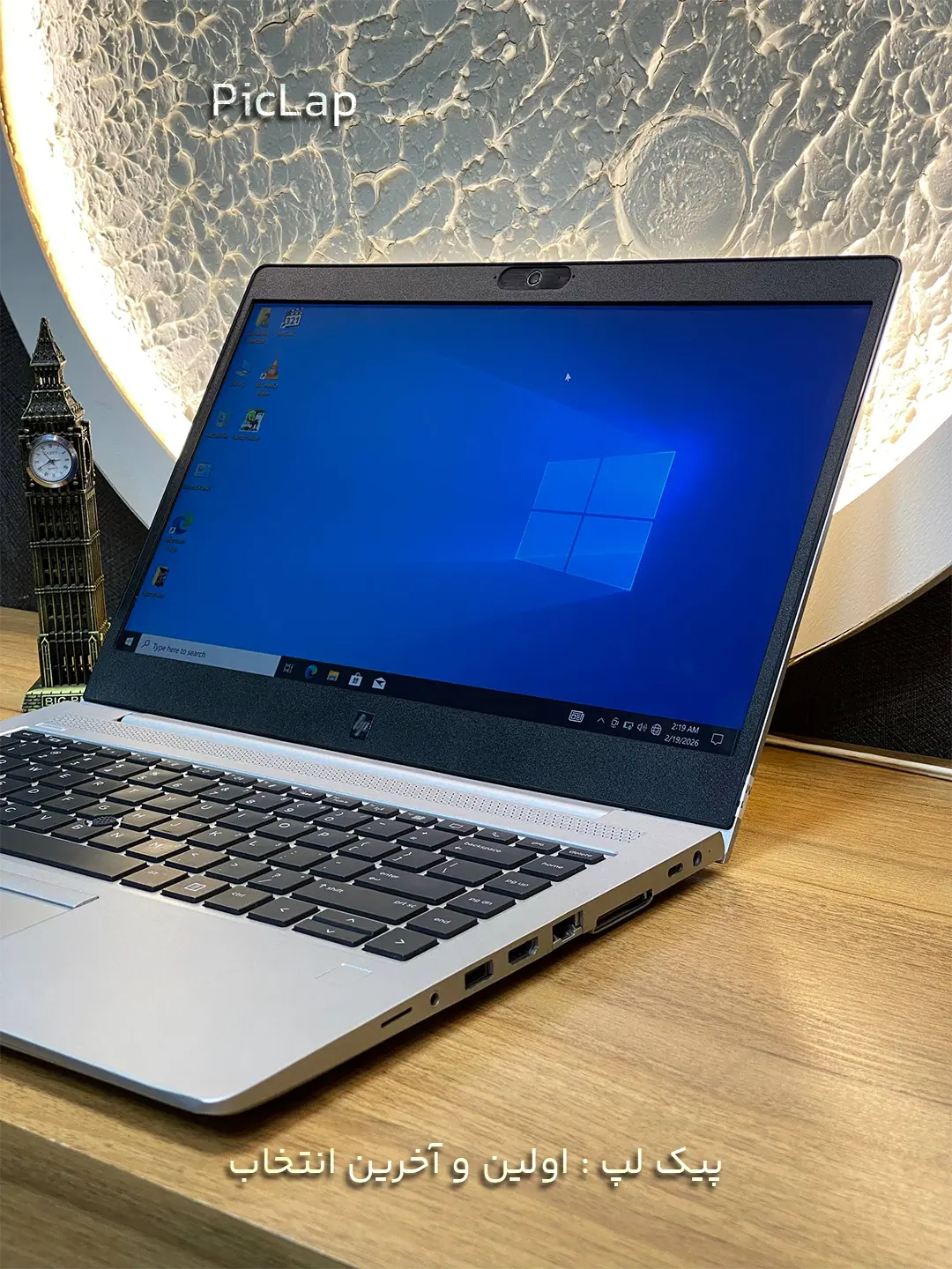 HP EliteBook 745 G6 -4 HP EliteBook 745 G6 4