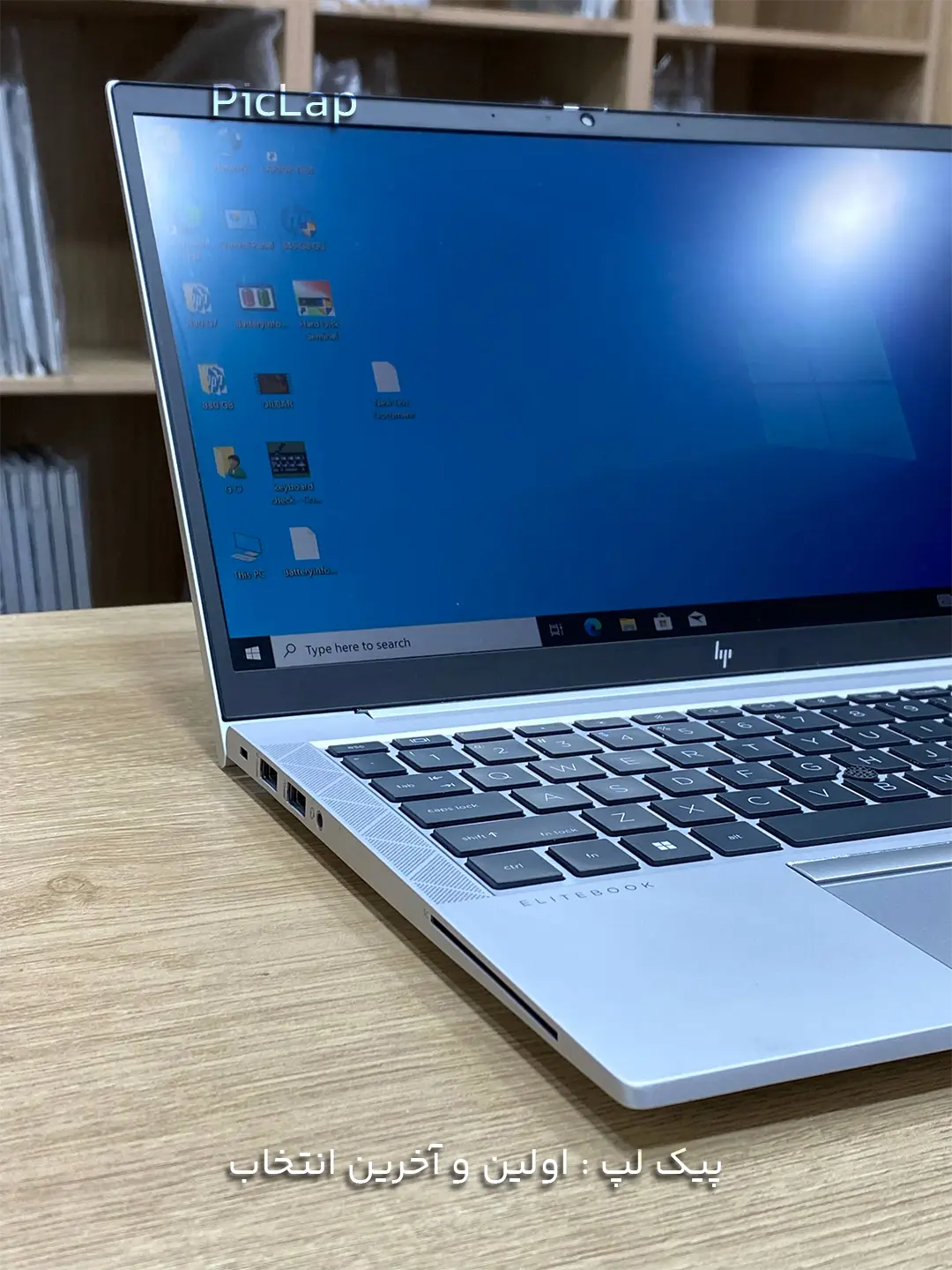 HP EliteBook 845 G8 -3 HP EliteBook 845 G8 3