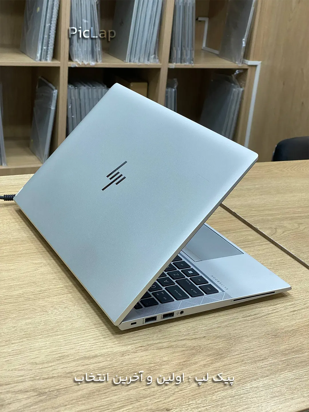 HP EliteBook 845 G8 HP EliteBook 845 G8