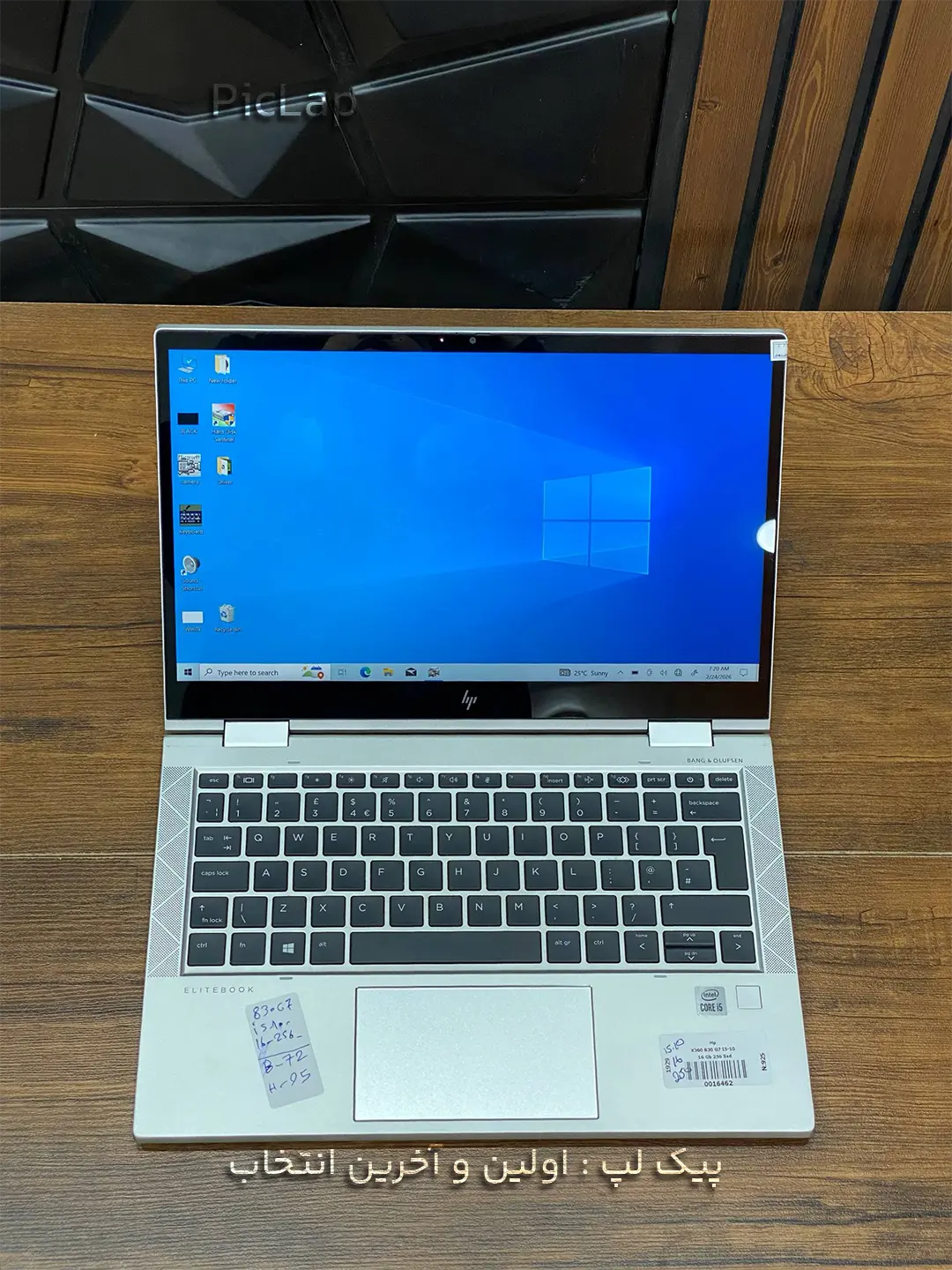 HP Elitebook 830 G7 -1 HP Elitebook 830 G7 1