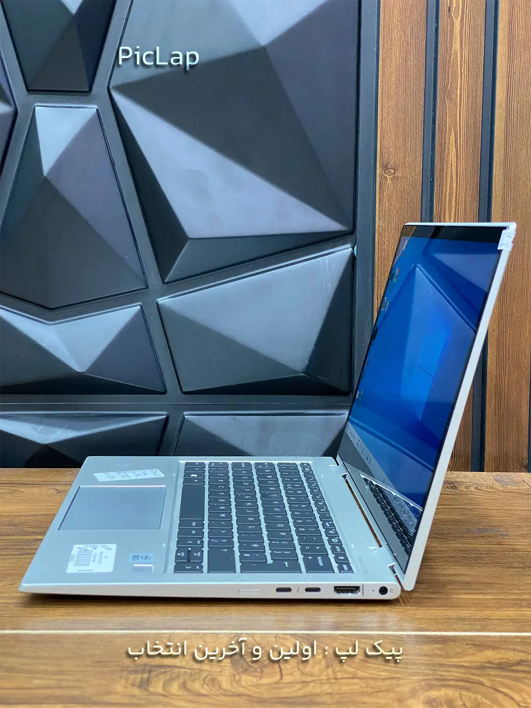 HP Elitebook 830 G7 -4 HP Elitebook 830 G7 4