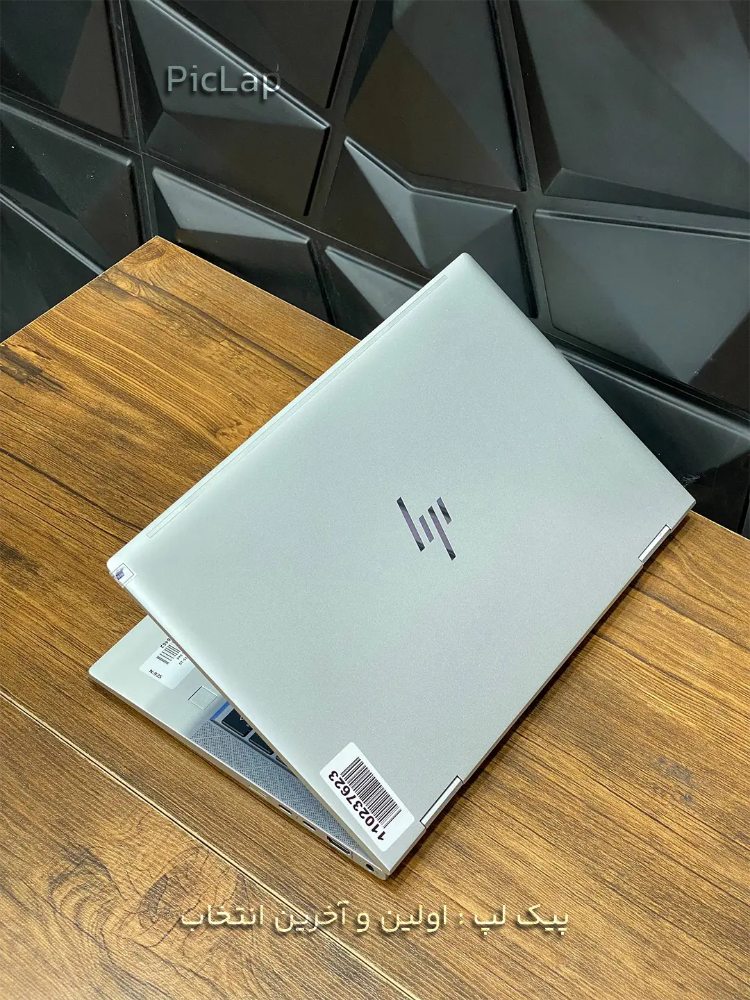 HP Elitebook 830 G7 HP Elitebook 830 G7