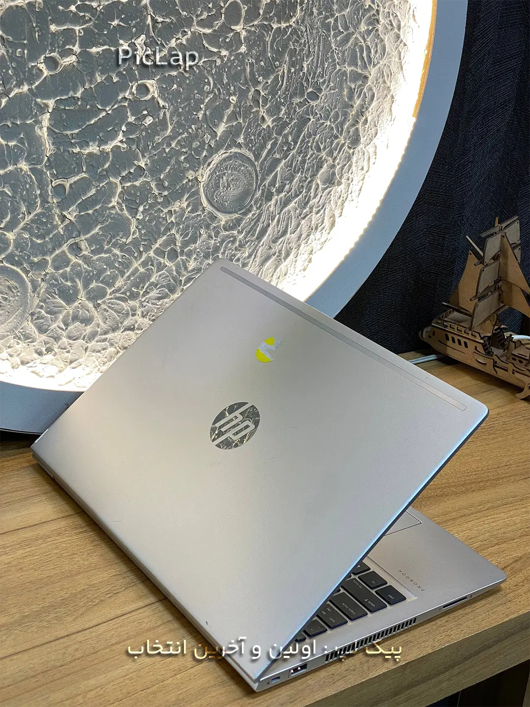 HP ProBook 440 G7 -1 HP ProBook 440 G7 1