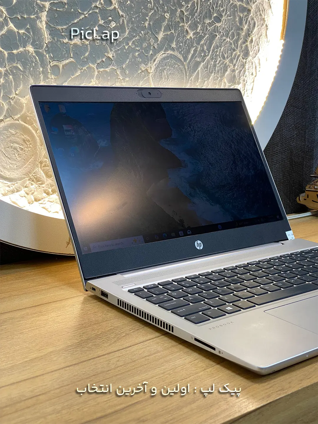 HP ProBook 440 G7 -3 HP ProBook 440 G7 3