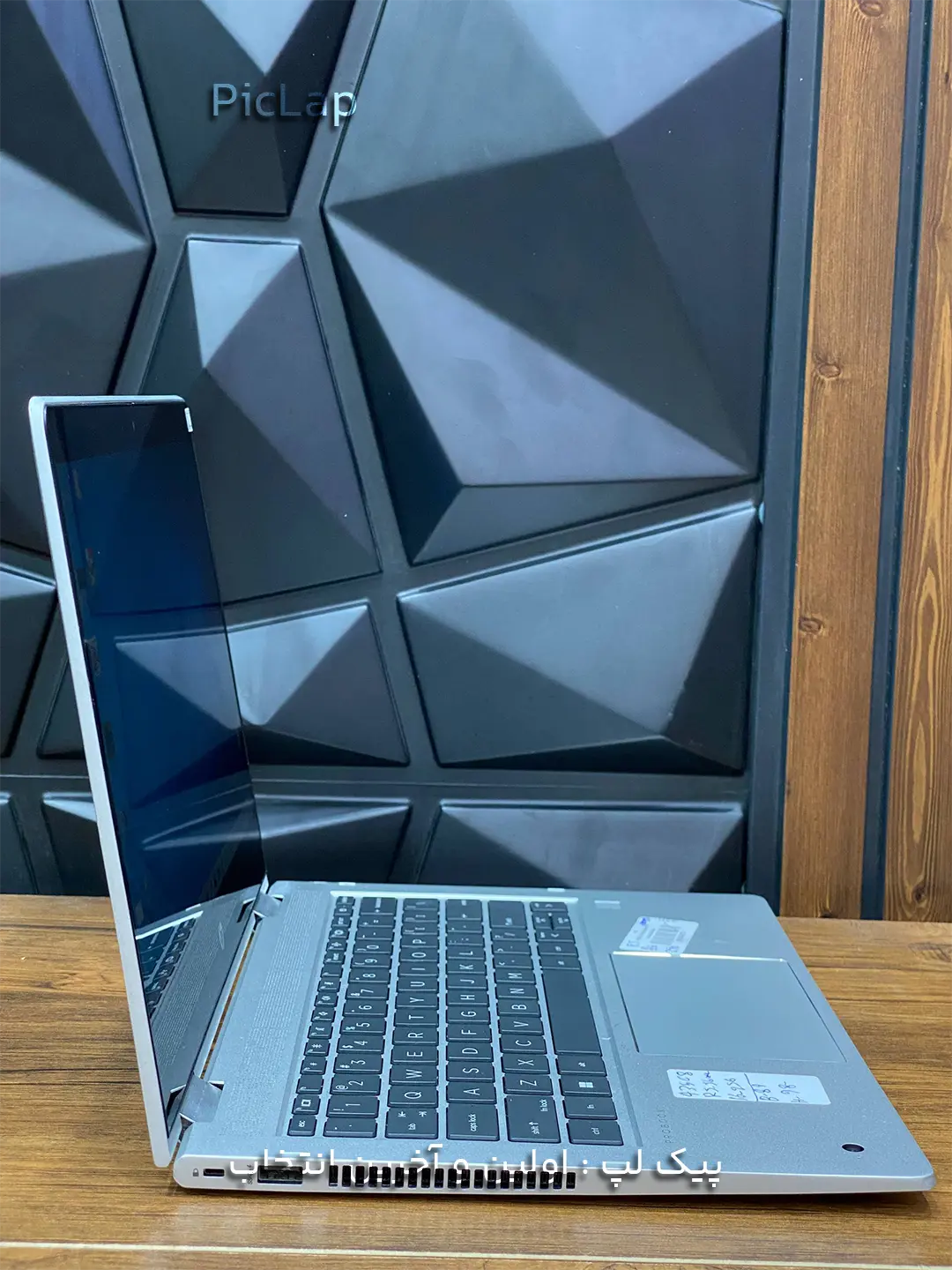 HP Probook 435 G8-1 HP Probook 435 G8 1