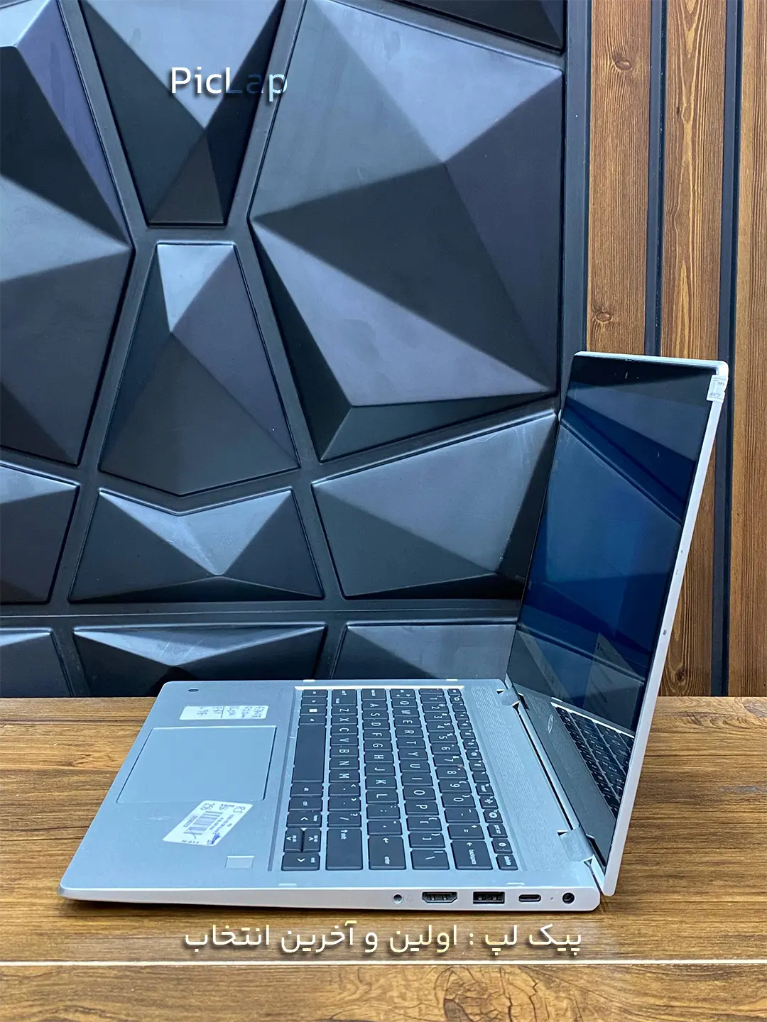 HP Probook 435 G8 -2 HP Probook 435 G8 2