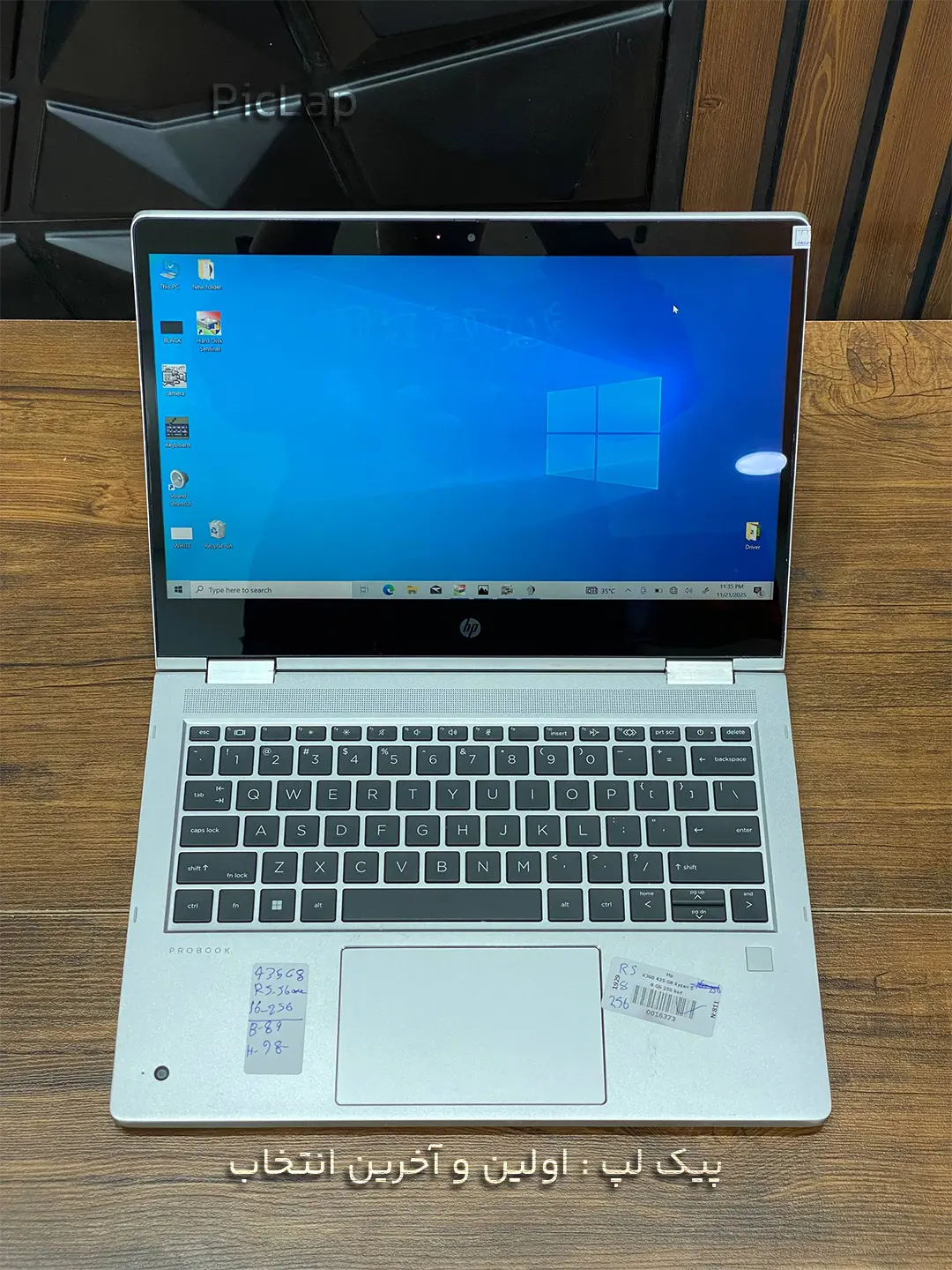 HP Probook 435 G8 HP Probook 435 G8