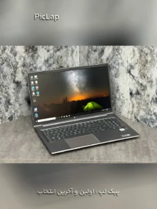 HP ZBOOK POWER 15 G7