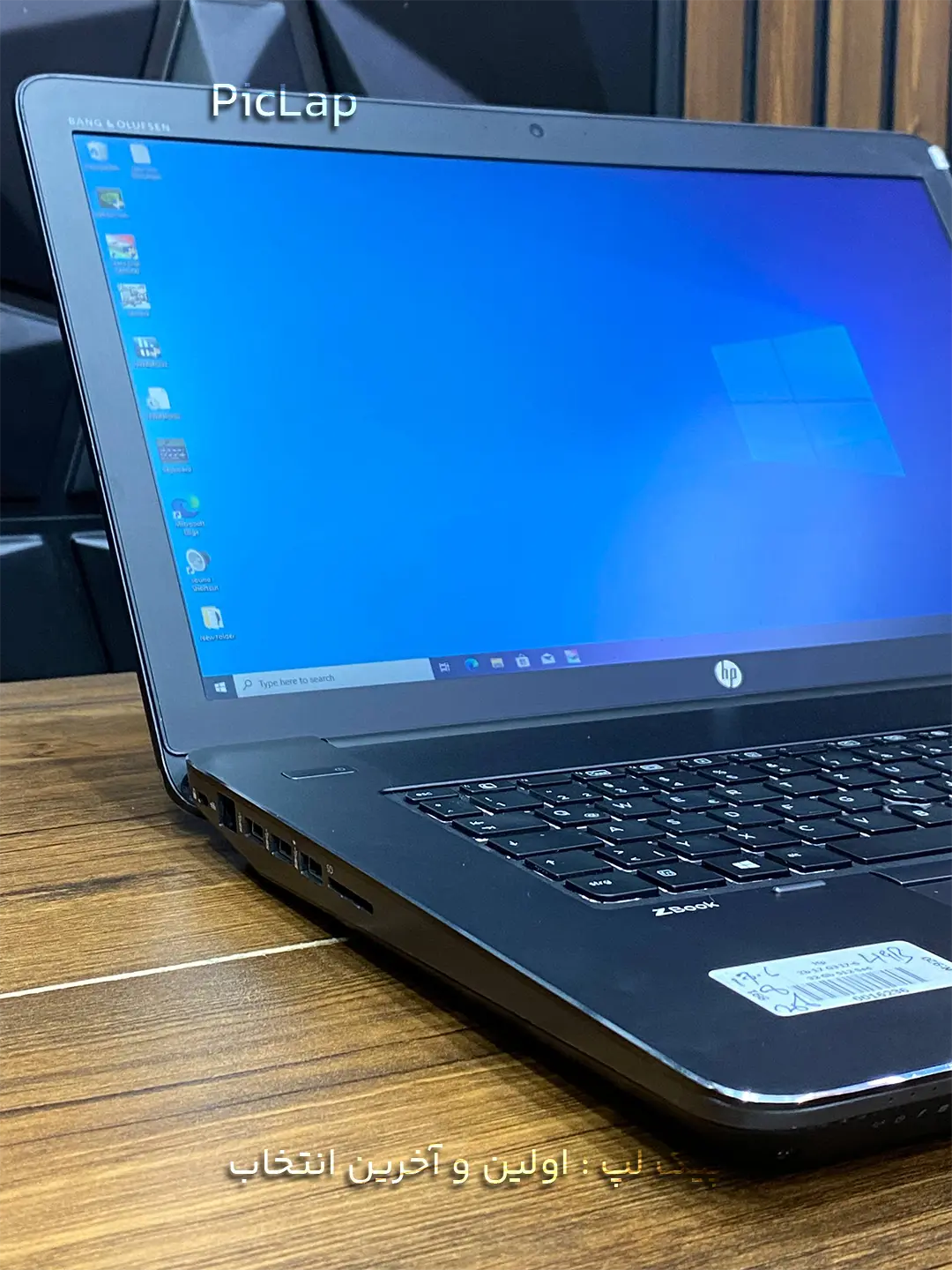 HP Zbook 17 G3 -1 HP Zbook 17 G3 1