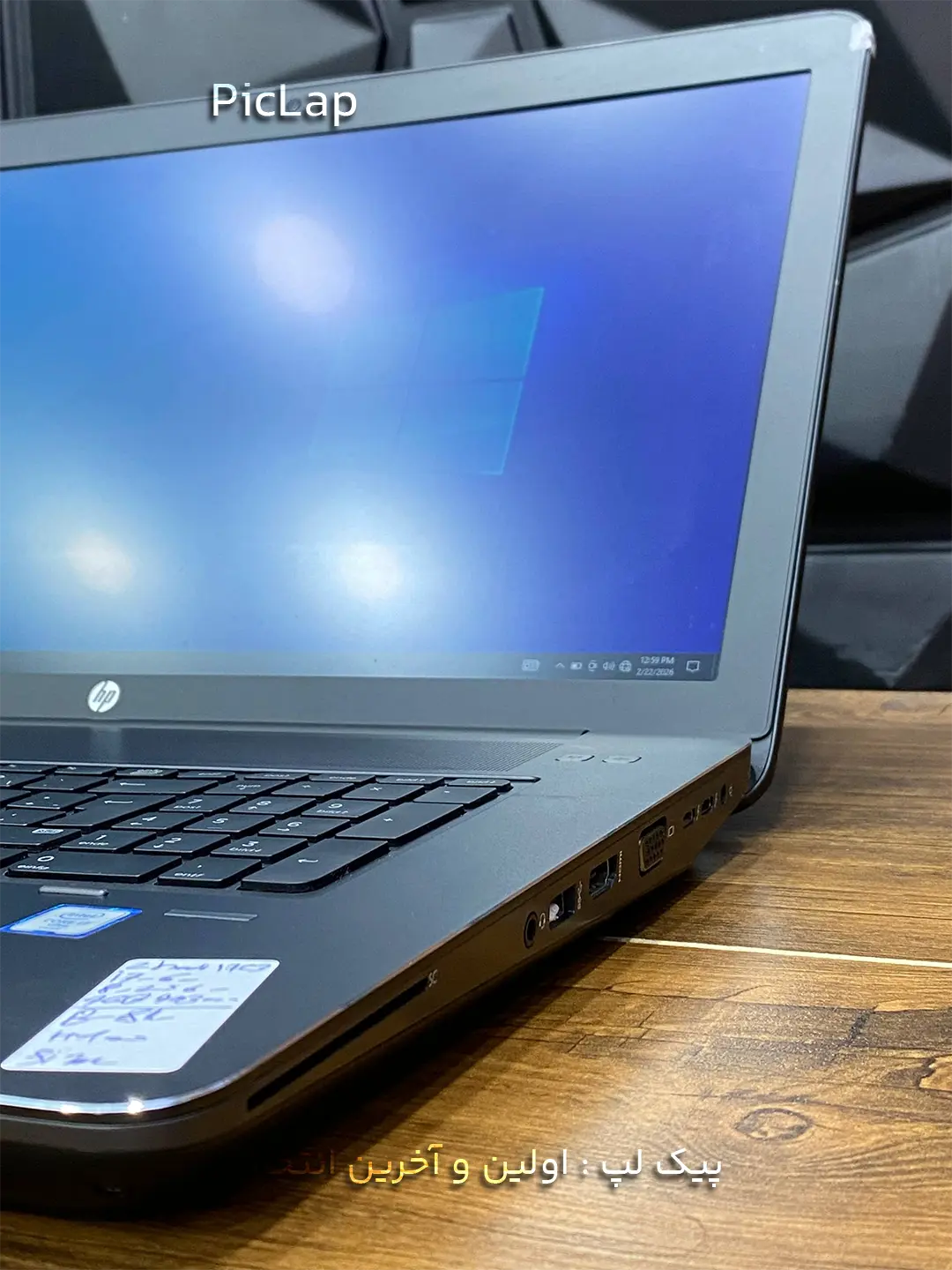 HP Zbook 17 G3 -2 HP Zbook 17 G3 2